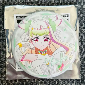 너와 아이돌 프리큐어 드림 스테이지 랜덤 캔뱃지 큐어즈 큔 1