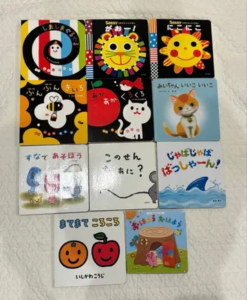 Sassy 아기 그림책 코도모 챌린지 묶음 판매