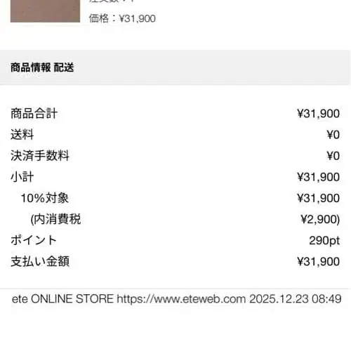 5번째 상품 이미지