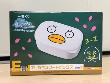 은혼 제일복권 E상 엘리자베스 푸드 박스