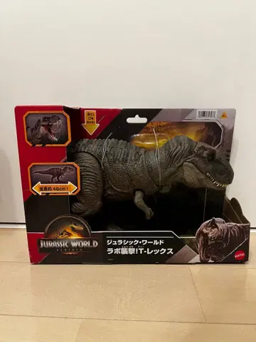 쥬라기 월드 T-렉스