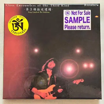 Rainbow / 제3종 접근 조우 프로모반 (Tarantura)