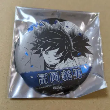 귀멸의 칼날 기유 데코 컬렉션 캔뱃지 원작 고토게 코토하루 점프샵