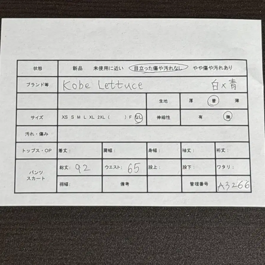 2번째 상품 이미지