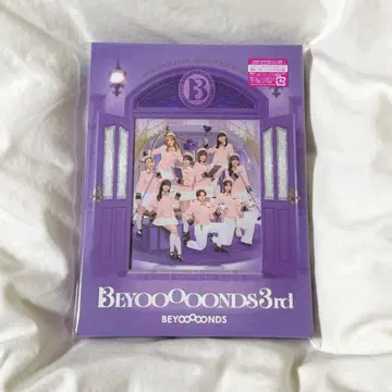 BEYOOOOONDS 3rd 초회 한정판 A 미개봉 새상품
