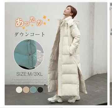 아이보리 롱 다운 코트 2XL