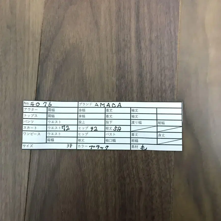 8번째 상품 이미지