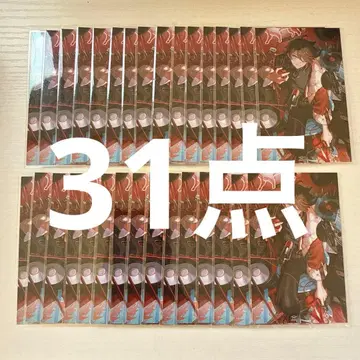 니지산지 사에구사 아키나 노스탤지어 컬렉션