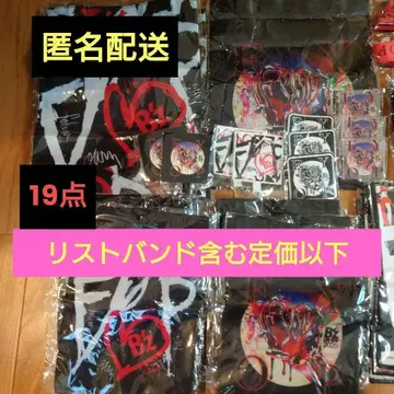 B'z FYOP 2025 가챠 세트