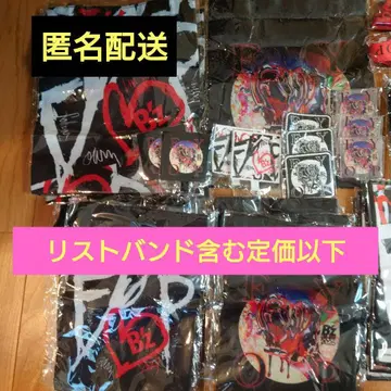 B'z FYOP 2025 가챠 세트