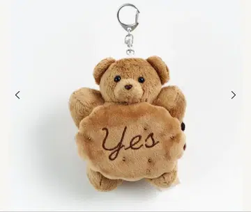 최저가 CARAMEL KUMA NUI CHARM 메이리 파라