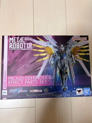 메탈 로봇혼 프라우드 디펜더 & 이펙트 파츠 세트