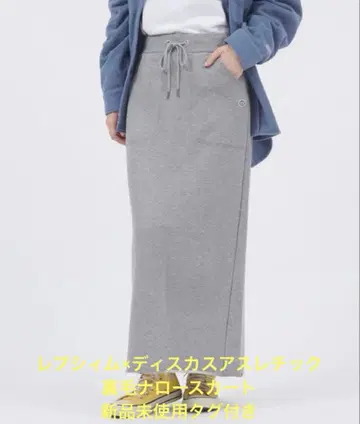 렙심 디스커스애슬레틱 쭈리 내로우 스커트