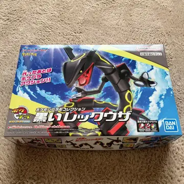 [미개봉 새상품] 포켓몬 프라모델 컬렉션 블랙 레쿠자