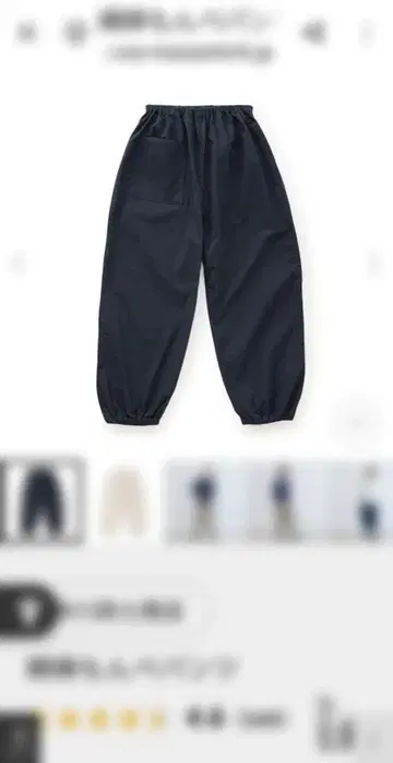 네이비 벌룬 팬츠 여성용