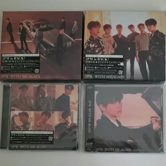 2PM 준호 With Me Again 앨범