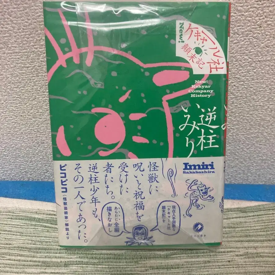 4번째 상품 이미지