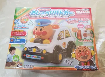 호빵맨 말하는 순찰차