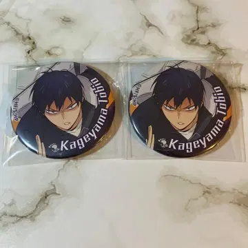 하이큐 묶음 판매 카게야마 아침 연습 2026 점페스 한정판 애니메이트