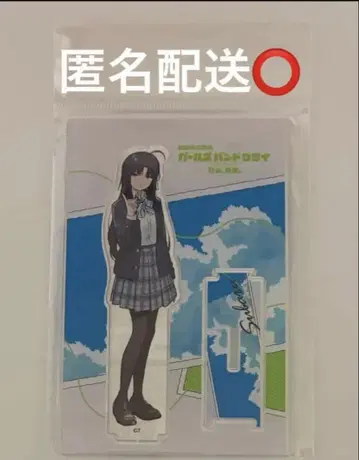 극장판 후편 걸즈밴드 크라이 아크릴 스탠드 야스와 스바루