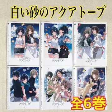 하얀 모래의 아쿠아톱 전 6권 DVD 렌탈 중고