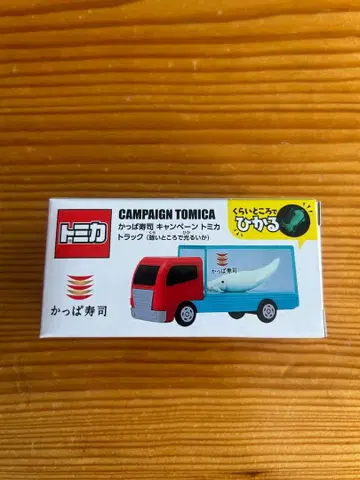 갓파스시 토미카 캠페인 토미카 트럭 [어둠 속에서 빛나는 오징어]