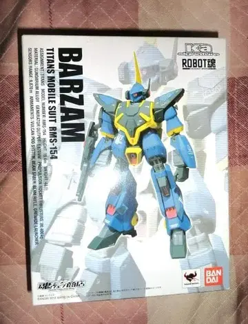 ROBOT혼 RMS-154 바잠 SIDE-MS Ka signature