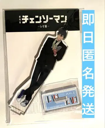 체인소 맨 레제 편 키노쿠니야 아크릴 스탠드 하야카와 아키 아크릴 스탠드