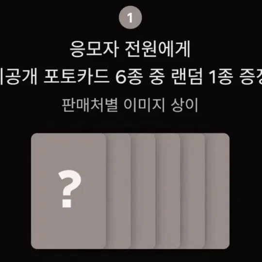 앨범 분철 엑소 EXO 특전 디오 경수 세훈 카이 수호 레이 찬열 포카