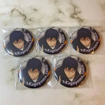 3묶음 판매 애니메이트 아침 연습 한정판 카게야마 하이큐 점페스 2026