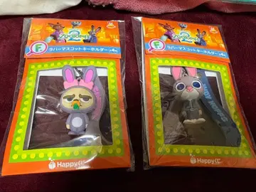 주토피아2 Happy 복권 F상 러버 마스코트 키링