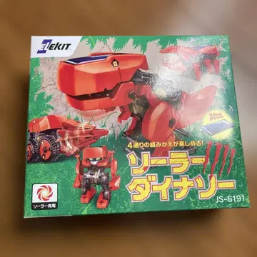 솔라 다이너소어 JS-6191