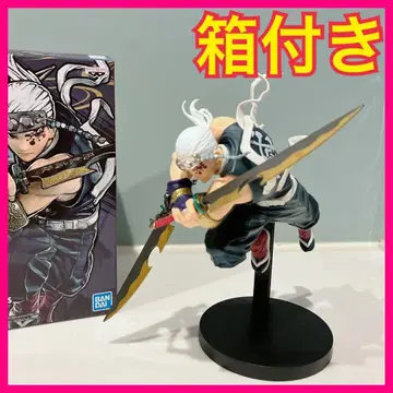 박스 포함 귀멸의 칼날 우즈이 텐겐 VIBRATION STARS 피규어