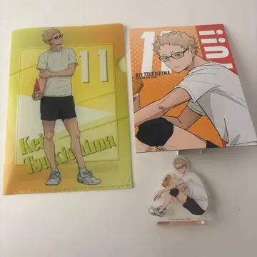 하이큐 츠키시마 케이 제일복권 세트