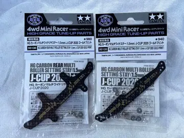 [ 미니 사륜구동 ] J-CUP 2020 골드 프린트 카본