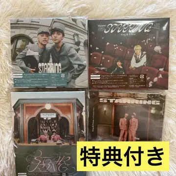 King & Prince 킹프리 STARRING 4형태 세트