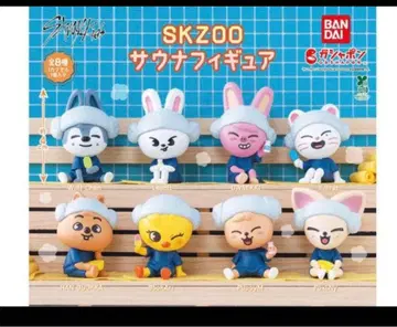 SKZOO 사우나 피규어 전 8종 세트 Stray Kids 가샤폰