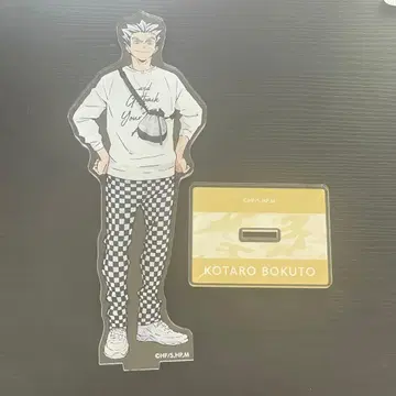 보쿠토 코타로 토부 동물공원 아크릴 스탠드