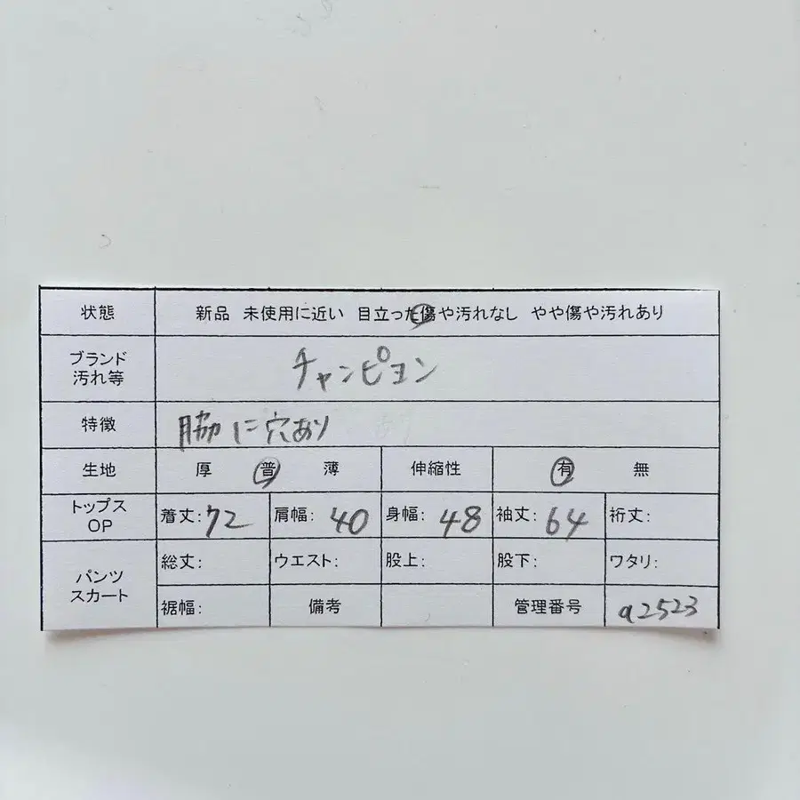 12번째 상품 이미지