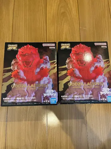 새상품 도호 괴수 진좌수 EX 고질라 1995 버닝 레드 컬러 ver.