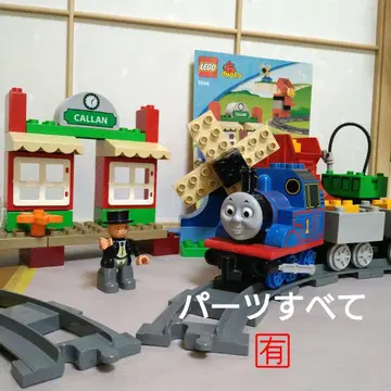 [ 토마스 선로 세트 ] 5544 레고 듀플로