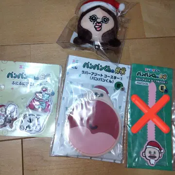 빵빵군의 일상 애니마이 복권 코스터 릴 키링