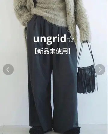 [새상품] ungrid 피치 기모 러프 팬츠 차콜 프리 사이즈