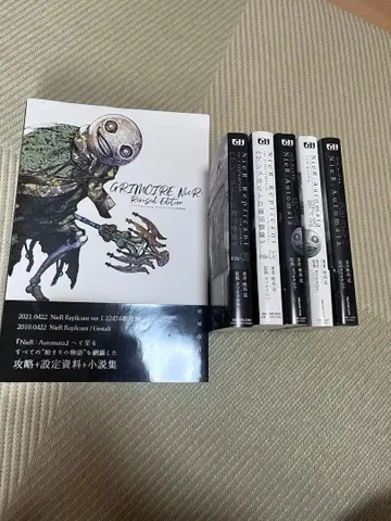 NieR 도서 묶음 판매