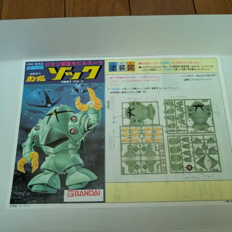 4번째 상품 이미지