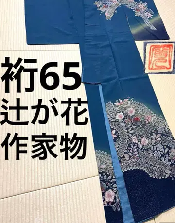 작가물 츠지가하나 시보리 호몬기 청남색 문 없음 가드 가공