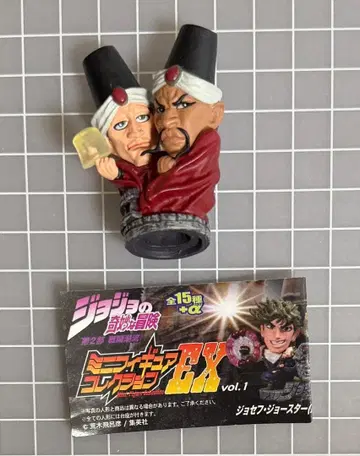 죠죠의 기묘한 모험 미니 피규어 컬렉션 [로긴즈 & 메씨나] 북 포함