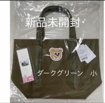 러브러리 바이 페이러 올드 테디 와펜 토트백 (소) 미개봉 새상품