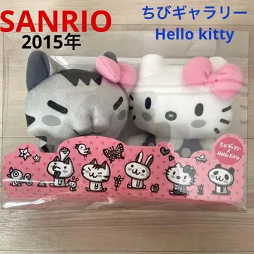 산리오 치비 갤러리 x 헬로키티 콜라보 손잡이 봉제 인형 헤이세이 레트로