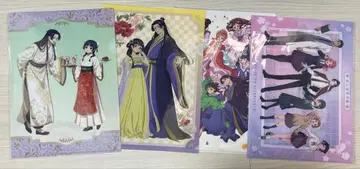 약사의 혼잣말 클리어 파일 세트 4매